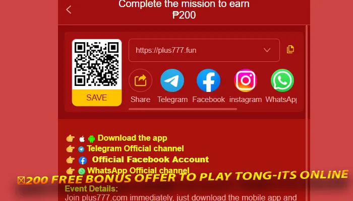 ₱200 free bonus offer to play Tong-its online